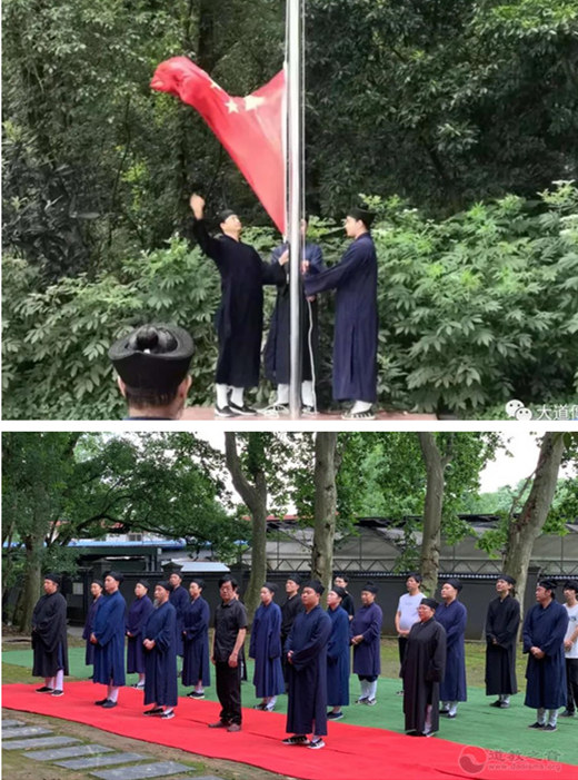 武汉大道观举行庆祝中国共产党成立100 周年活动