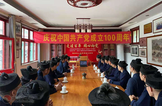 山东省临清市道教界举行升国旗仪式并组织观看庆祝中国共产党成立100周年大会