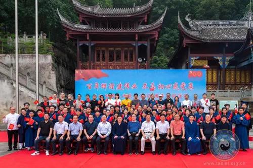 重庆市道教协会举办庆祝中国共产党成立100周年系列活动