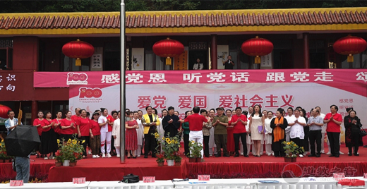 贵阳市道教界举办爱党爱国爱社会主义庆祝中国共产党成立100周年系列活动
