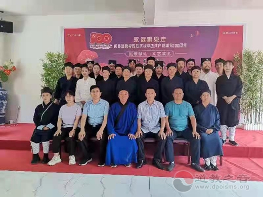 唐县道教界红歌献礼致敬中国共产党建党一百周年
