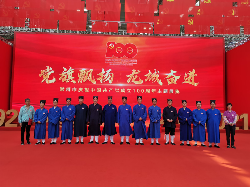 常州白龙观组织参观庆祝中国共产党成立100周年主题展览
