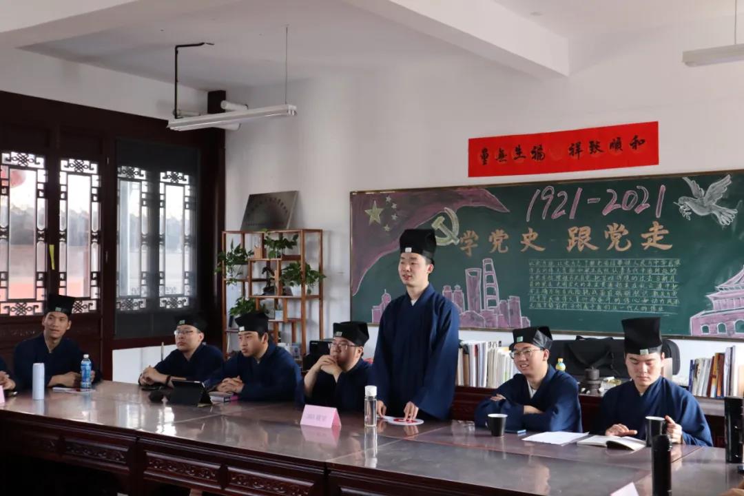 上海道教学院举办“四史、三爱”主题教育系列活动