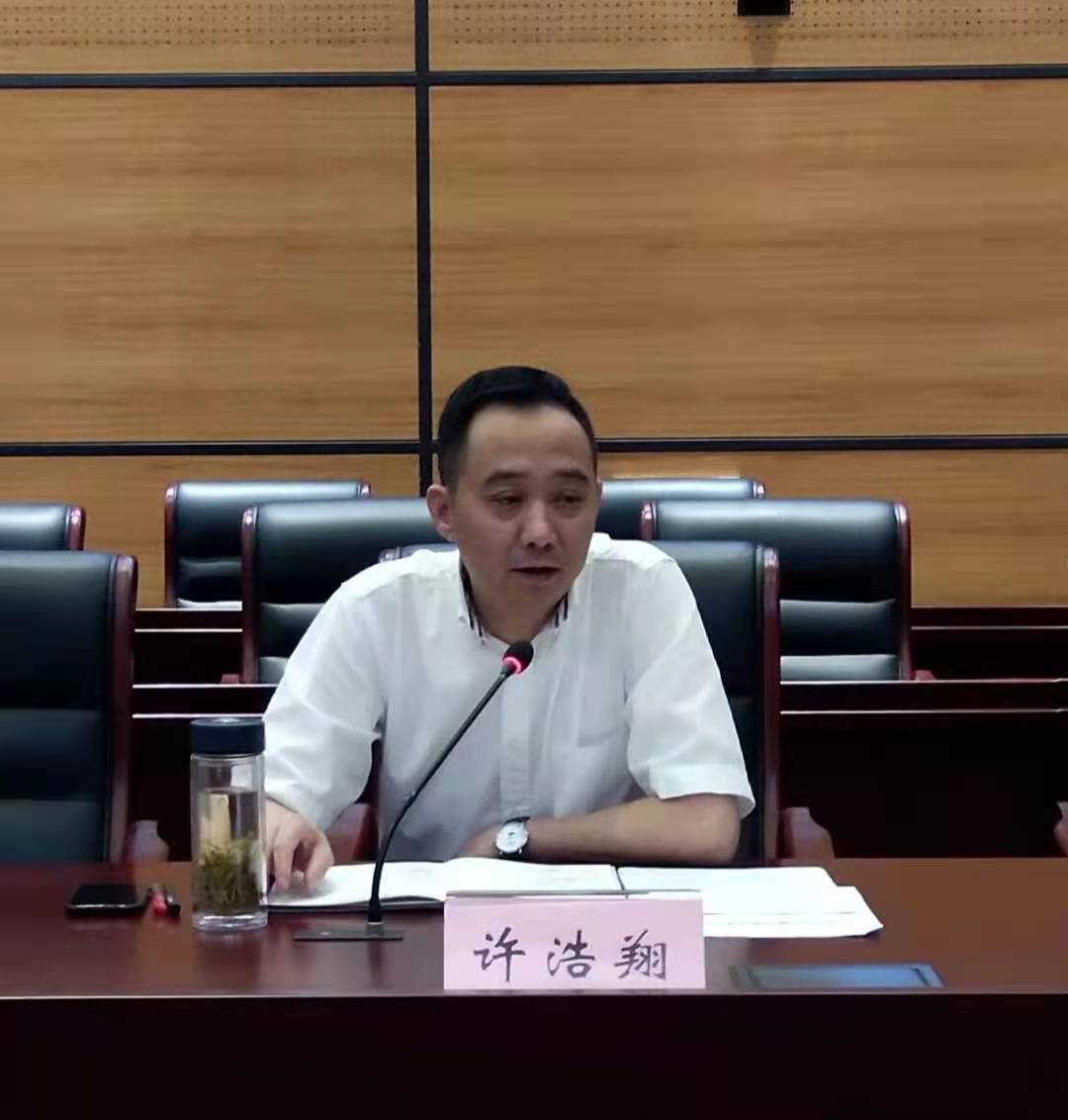 浙江省绍兴市召开全市宗教领域疫情防控工作会议