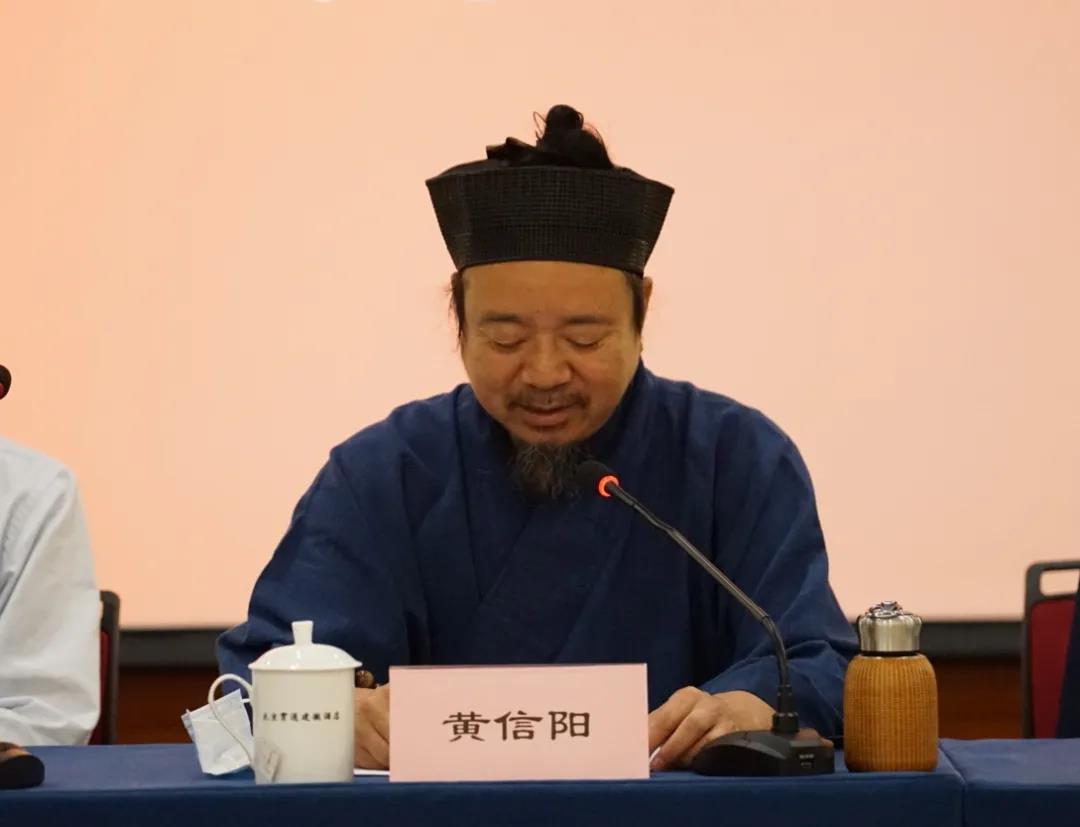 “与党同行·携手百年”——北京市道教协会2021年玄门讲经交流会召开