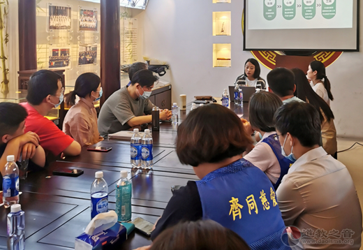 上海慈爱公益基金会志愿服务专题培训活动顺利开展