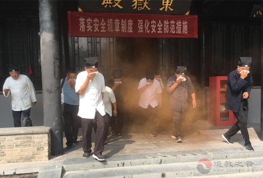 江蘇省淮安市道協組織開展安全消防和疏散逃生演練活動