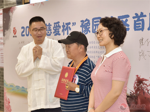 2021年“慈爱杯”上海豫园街道中国象棋比赛决赛开枰