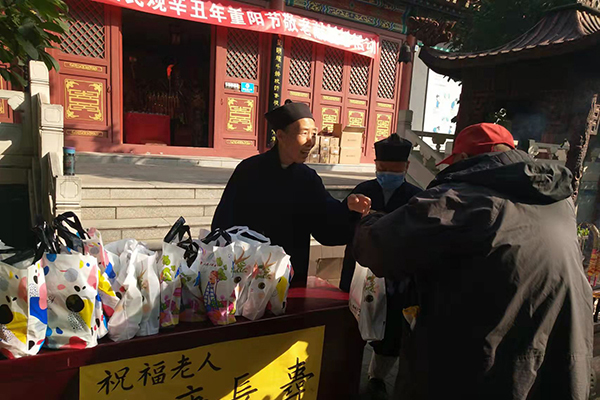 北京市道教协会与佑民观共同举办重阳节敬老献爱心活动