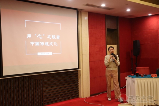 南京市道教协会开展“五个认同”主题教育培训班