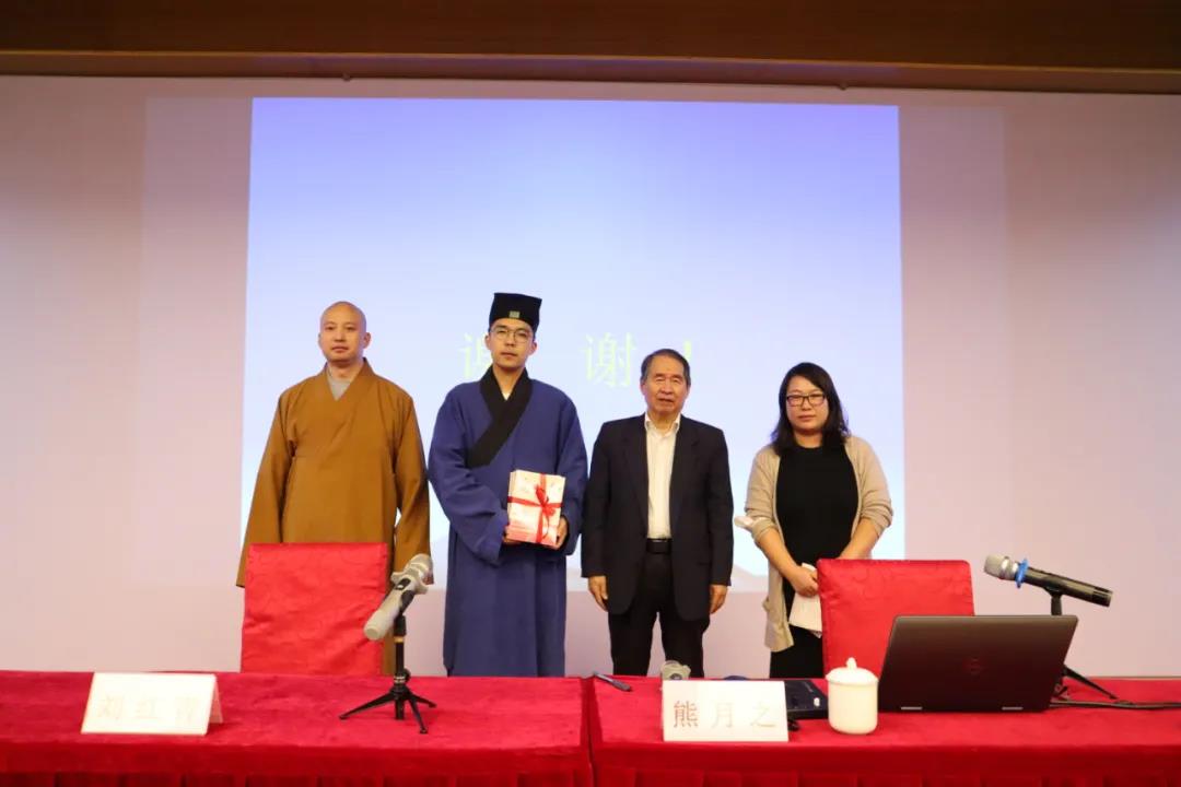 上海道教学院承办《光明的摇篮》主题讲座