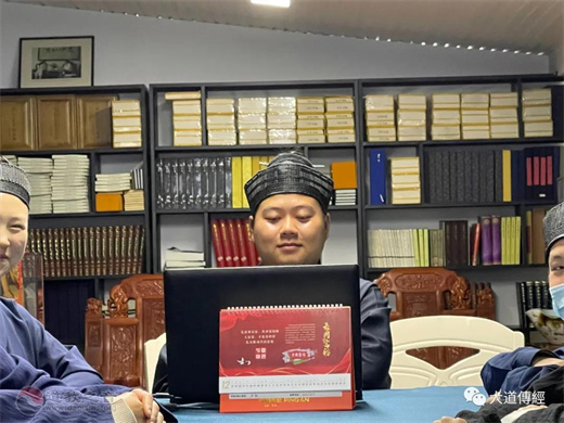 武汉大道观组织全体道众学习《宗教教职人员管理办法》