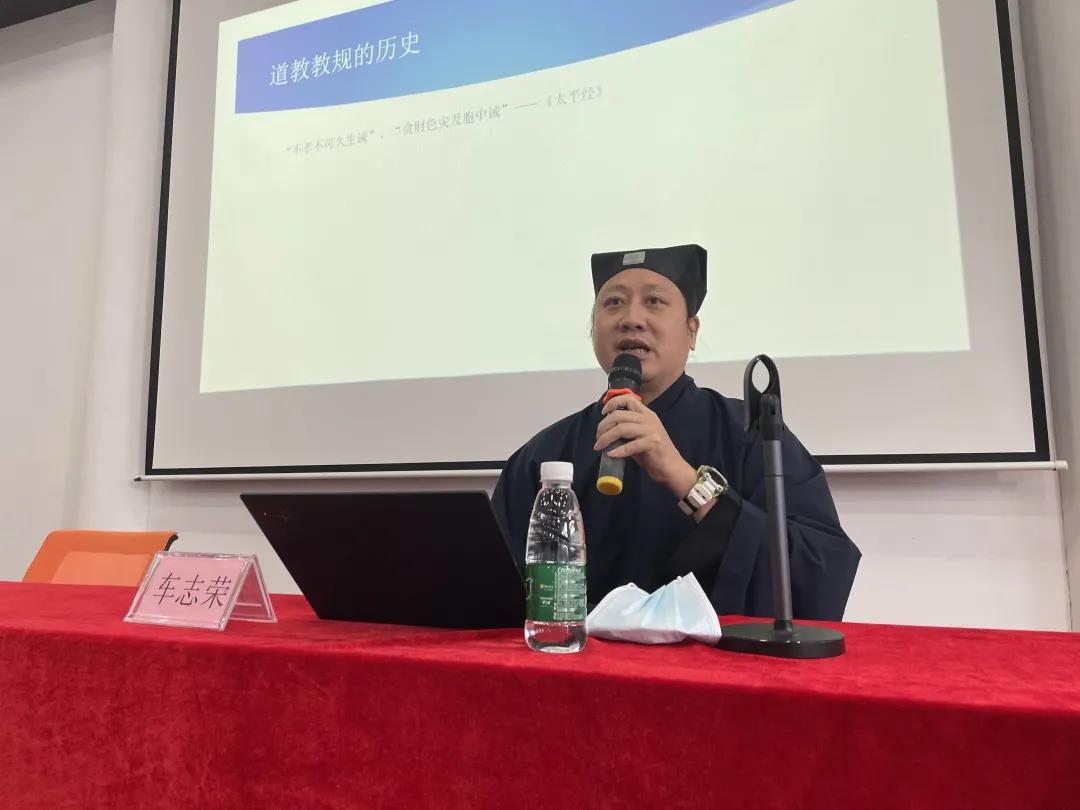 广东省道教界坚持宗教中国化方向宣讲团启动巡回宣讲