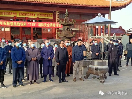 上海市祝桥镇东海姚家庙举行消防安全演练活动
