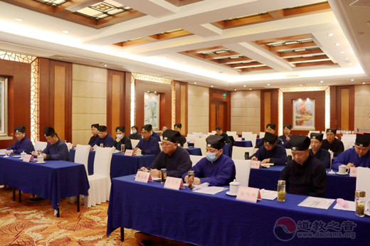 镇江市道教协会召开六届二次理事会议
