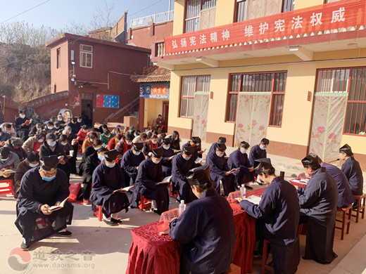 辉县市道教协会召开宪法宣传周学习教育活动