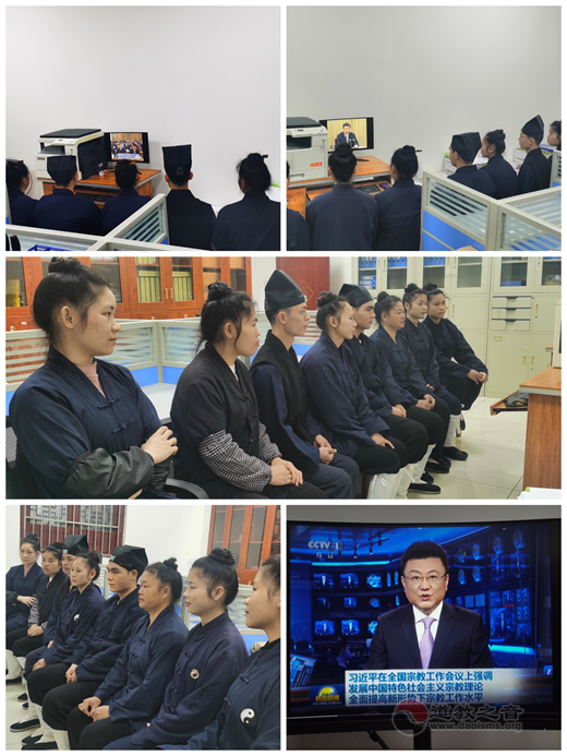广西桂平市道教协会举办学习全国宗教工作会议精神座谈会