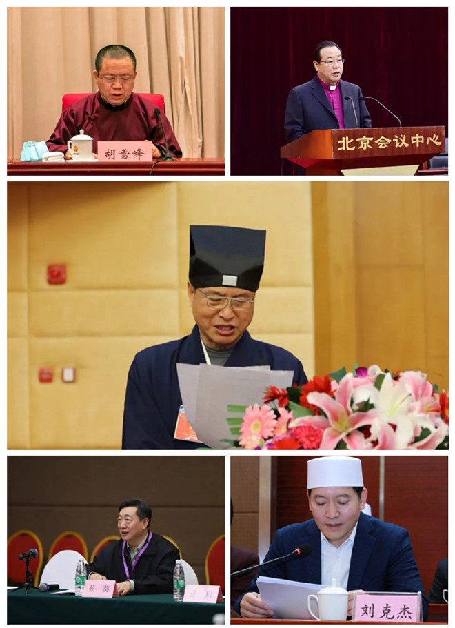 北京市政协宗教界委员深入学习习近平总书记在全国宗教工作会议上的重要讲话精神