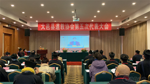 大邑县道教协会组织学习全国宗教工作会议