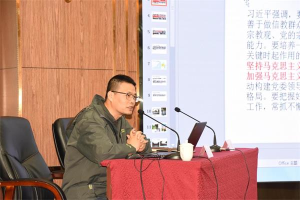 2021年宗教中国化协同创新论坛在福州举办