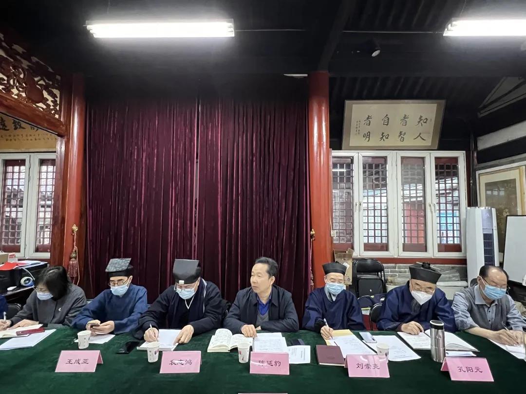 2021年度北京市道教协会所属宫观负责人及领导班子成员述职会顺利召开