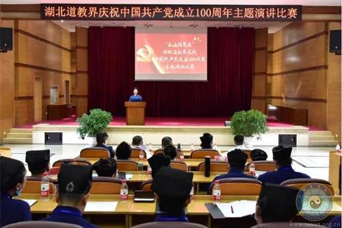 湖北省道教协会圆满完成2021年度各项工作任务