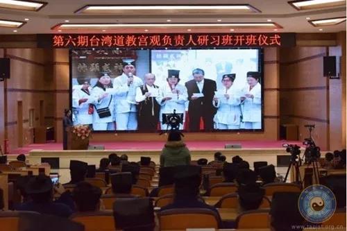 湖北省道教协会圆满完成2021年度各项工作任务
