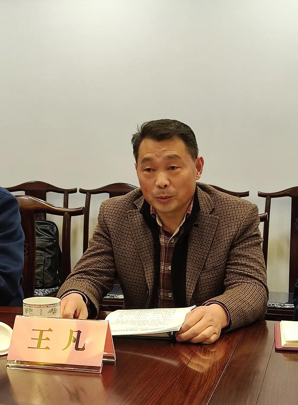 上海市道教协会举行八届一次会长办公（扩大）会议