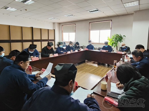 徐州市道教协会召开领导班子及成员年终述职报告会