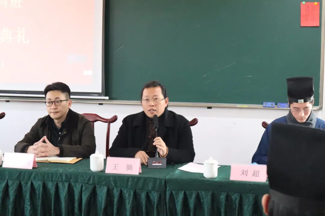 上海道教学院2022年春季开学典礼