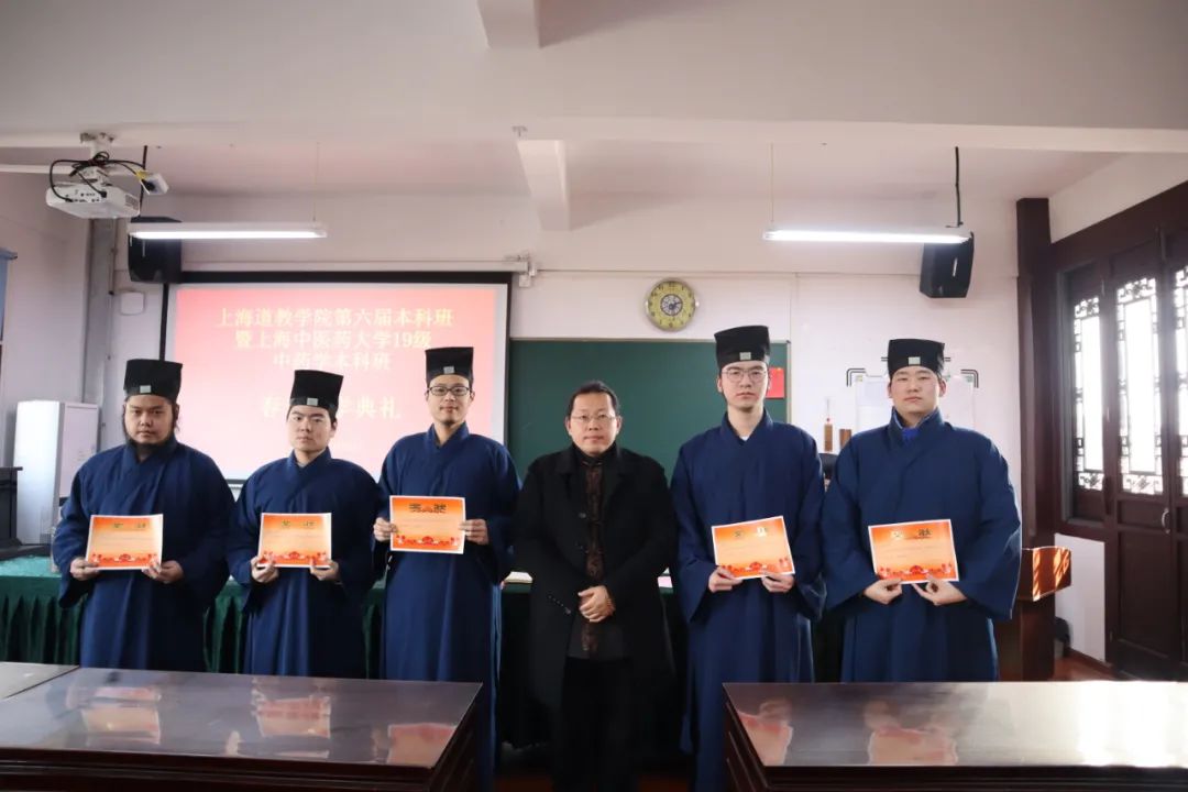 上海道教学院2022年春季开学典礼