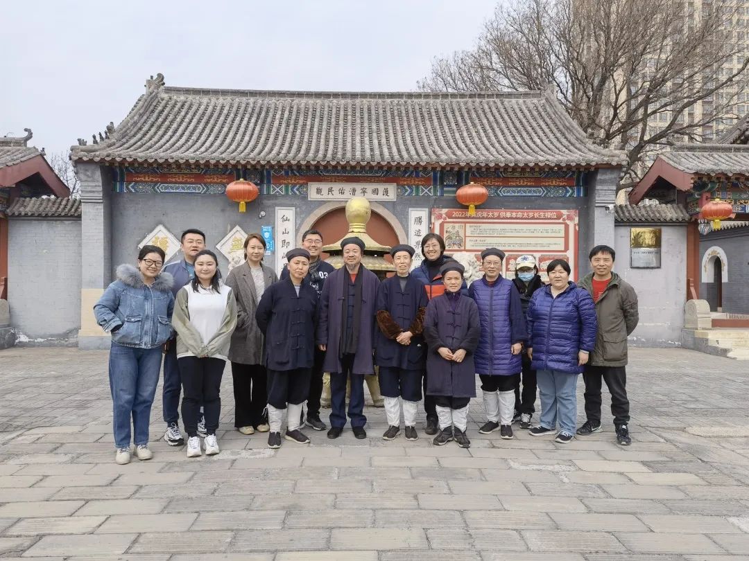 北京市道教协会秘书处赴佑民观学习美丽宫观建设经验并开展植树活动