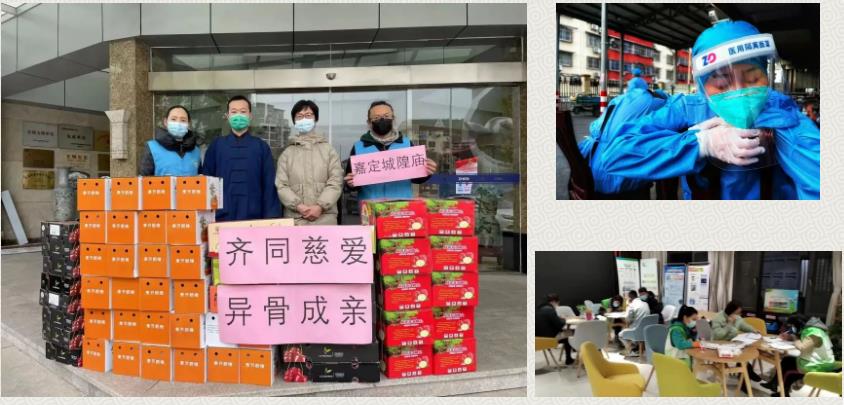 疫情防控 上海道教在行动