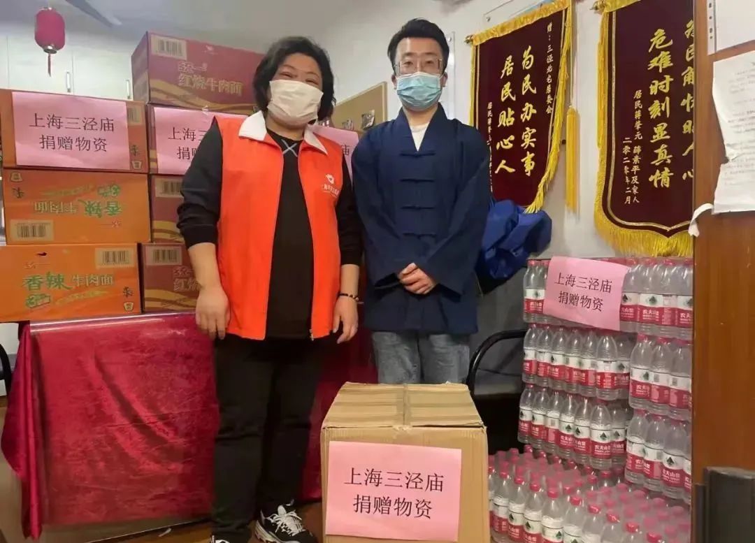 上海三泾庙捐赠物资助力社区防疫