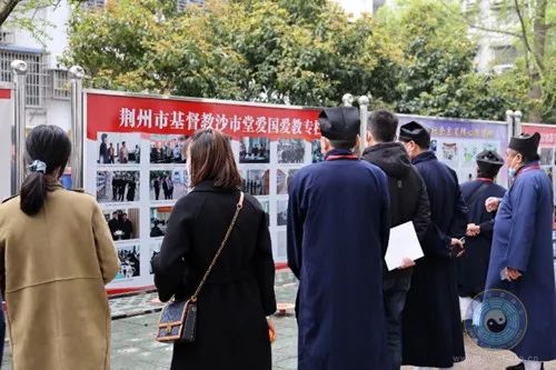 湖北省道教协会坚持道教中国化方向工作推进会在荆州召开