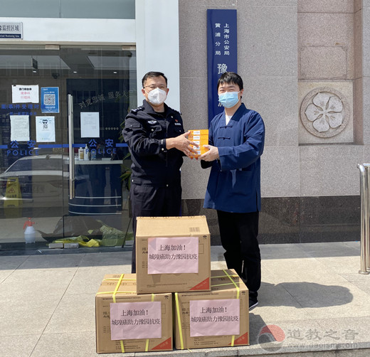 上海城隍廟向豫園街道一線防疫工作者捐贈防疫物資