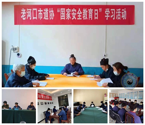 湖北省道教界开展全民国家安全教育日宣传活动