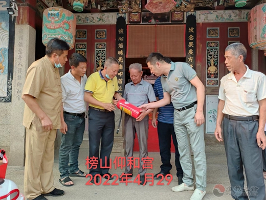 漳州市龙海区道教协会开展“五·一” 节前安全检查工作