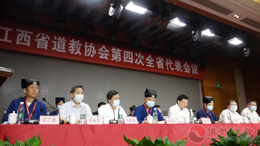 江西省道教协会第四次全省代表会议召开