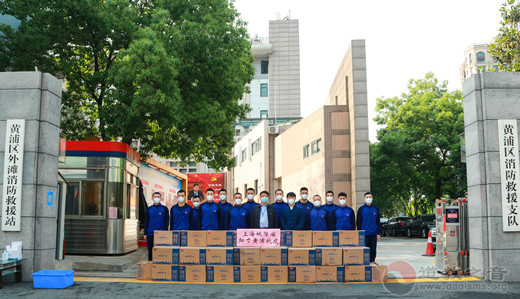 上海城隍庙再向黄浦区防疫一线工作者捐助物资