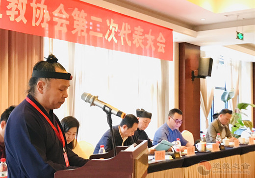 绍兴市道教协会第二次代表会议顺利召开