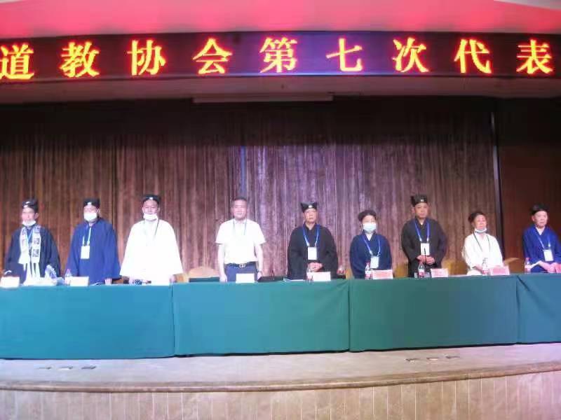 荆州市公安县道教协会召开第七次代表大会