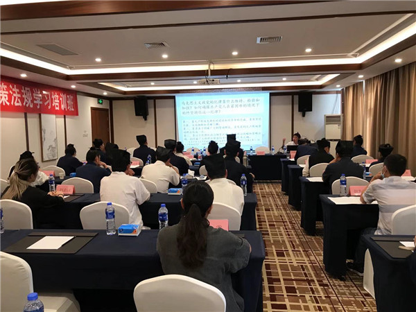 滁州市道教协会举办2022年度宗教政策法规学习培训班