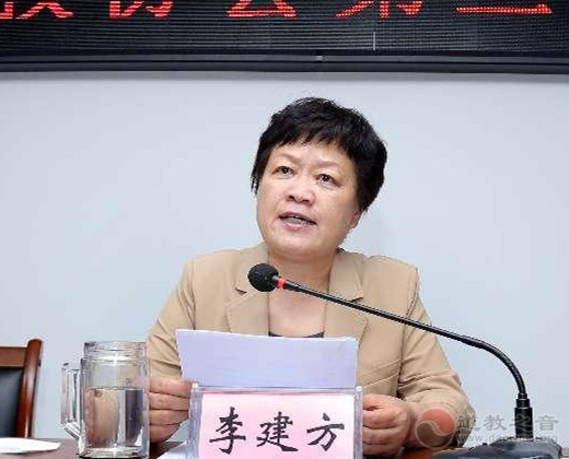 邯郸市道教协会召开第三次代表会议