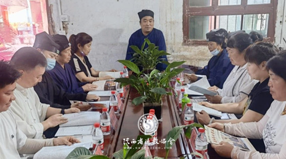 兴平市道教协会开展宗教政策法规学习活动
