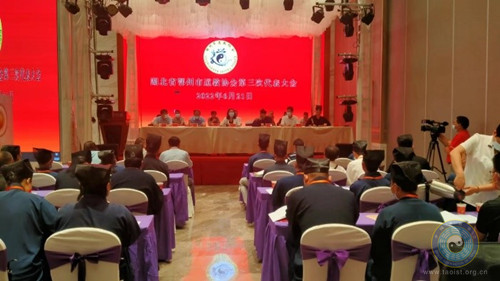 鄂州市道教协会召开第三次代表会议