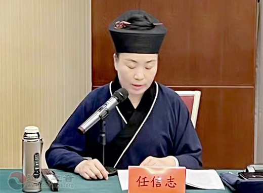 青州市道教协会召开宗教政策法规学习会议