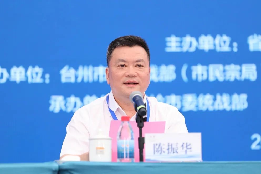 浙江省2022年“和谐宗教·法在心中”宗教法治面对面活动在温岭举行