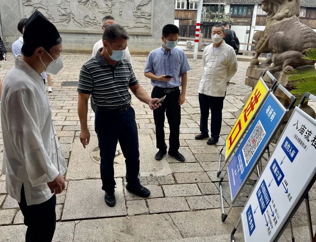 上海市民族宗教局赴青浦区走访调研宗教活动场所