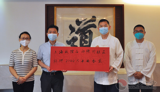 上海城隍庙向豫园街道捐赠防疫香囊